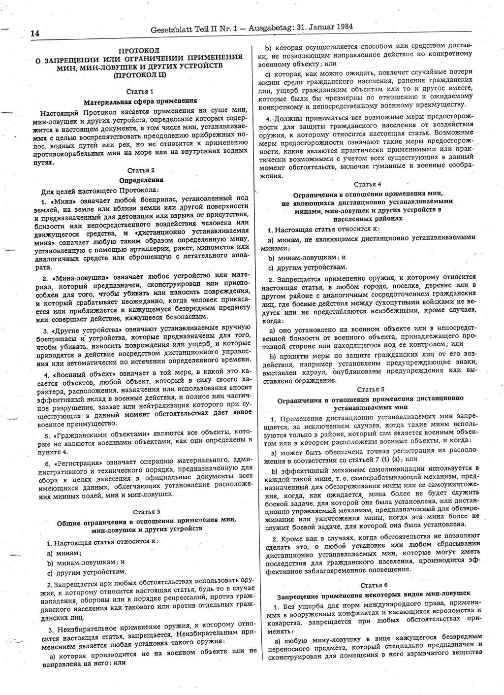 Gesetzblatt (GBl.) der Deutschen Demokratischen Republik (DDR) Teil ⅠⅠ 1984, Seite 14 (GBl. DDR ⅠⅠ 1984, S. 14)