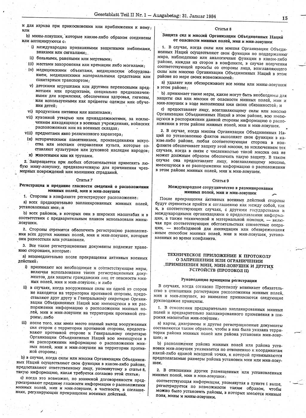 Gesetzblatt (GBl.) der Deutschen Demokratischen Republik (DDR) Teil ⅠⅠ 1984, Seite 15 (GBl. DDR ⅠⅠ 1984, S. 15)