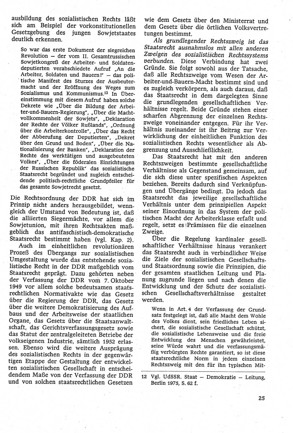 Staatsrecht der DDR [Deutsche Demokratische Republik (DDR)], Lehrbuch 1984, Seite 25 (St.-R. DDR Lb. 1984, S. 25)
