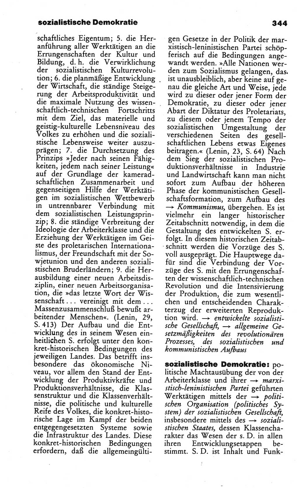 Wörterbuch des wissenschaftlichen Kommunismus [Deutsche Demokratische Republik (DDR)] 1984, Seite 344 (Wb. wiss. Komm. DDR 1984, S. 344)