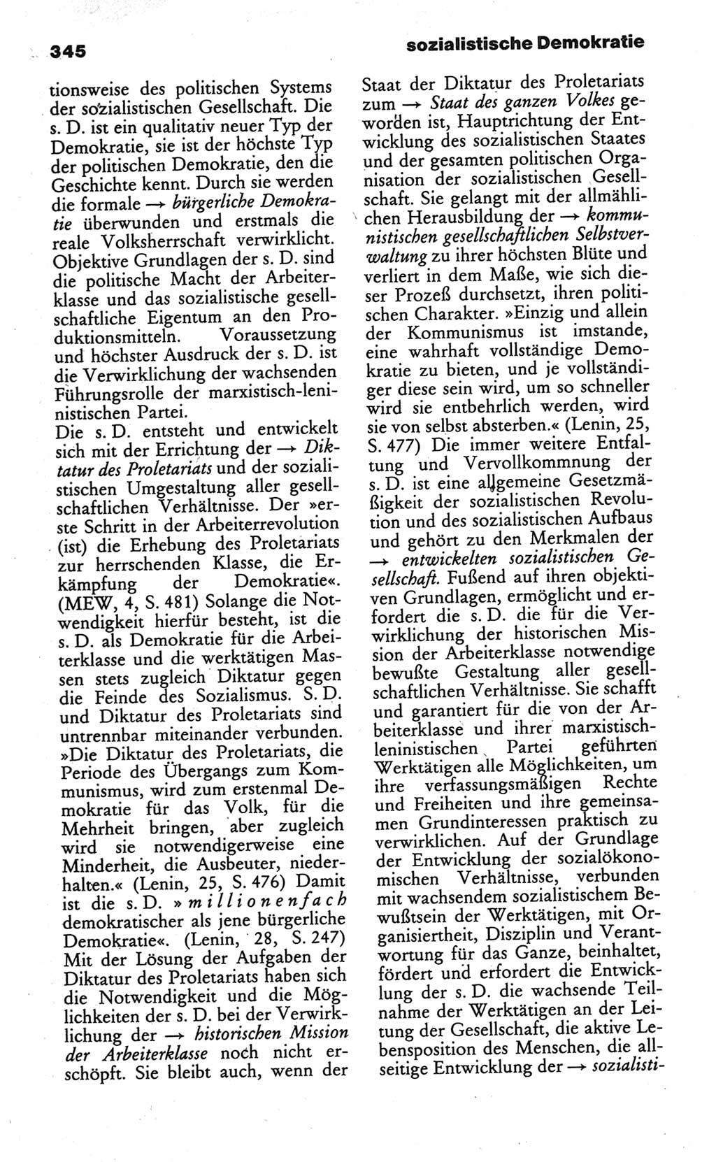 Wörterbuch des wissenschaftlichen Kommunismus [Deutsche Demokratische Republik (DDR)] 1984, Seite 345 (Wb. wiss. Komm. DDR 1984, S. 345)