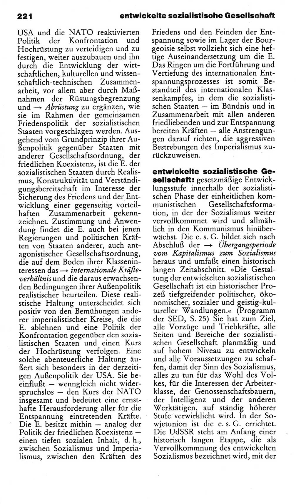Kleines politisches Wörterbuch [Deutsche Demokratische Republik (DDR)] 1985, Seite 221 (Kl. pol. Wb. DDR 1985, S. 221)