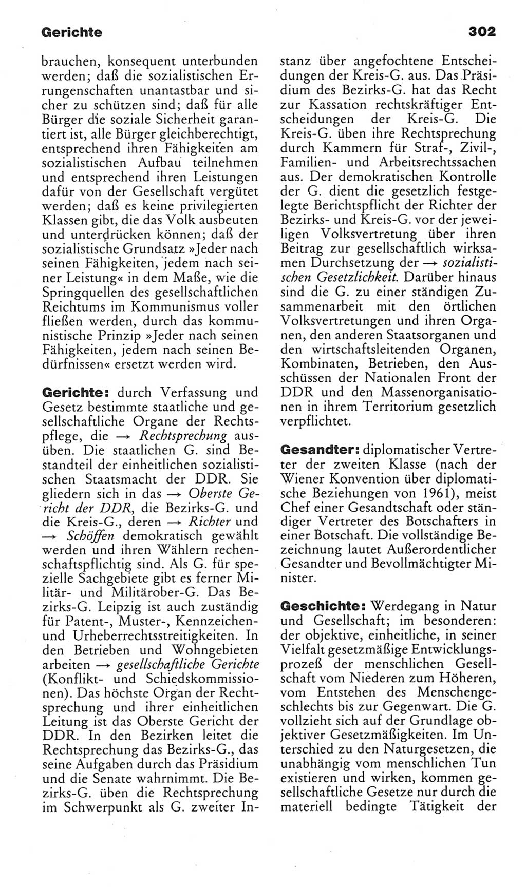 Kleines politisches Wörterbuch [Deutsche Demokratische Republik (DDR)] 1985, Seite 302 (Kl. pol. Wb. DDR 1985, S. 302)