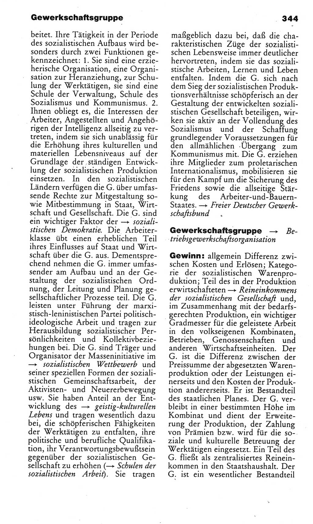 Kleines politisches Wörterbuch [Deutsche Demokratische Republik (DDR)] 1985, Seite 344 (Kl. pol. Wb. DDR 1985, S. 344)