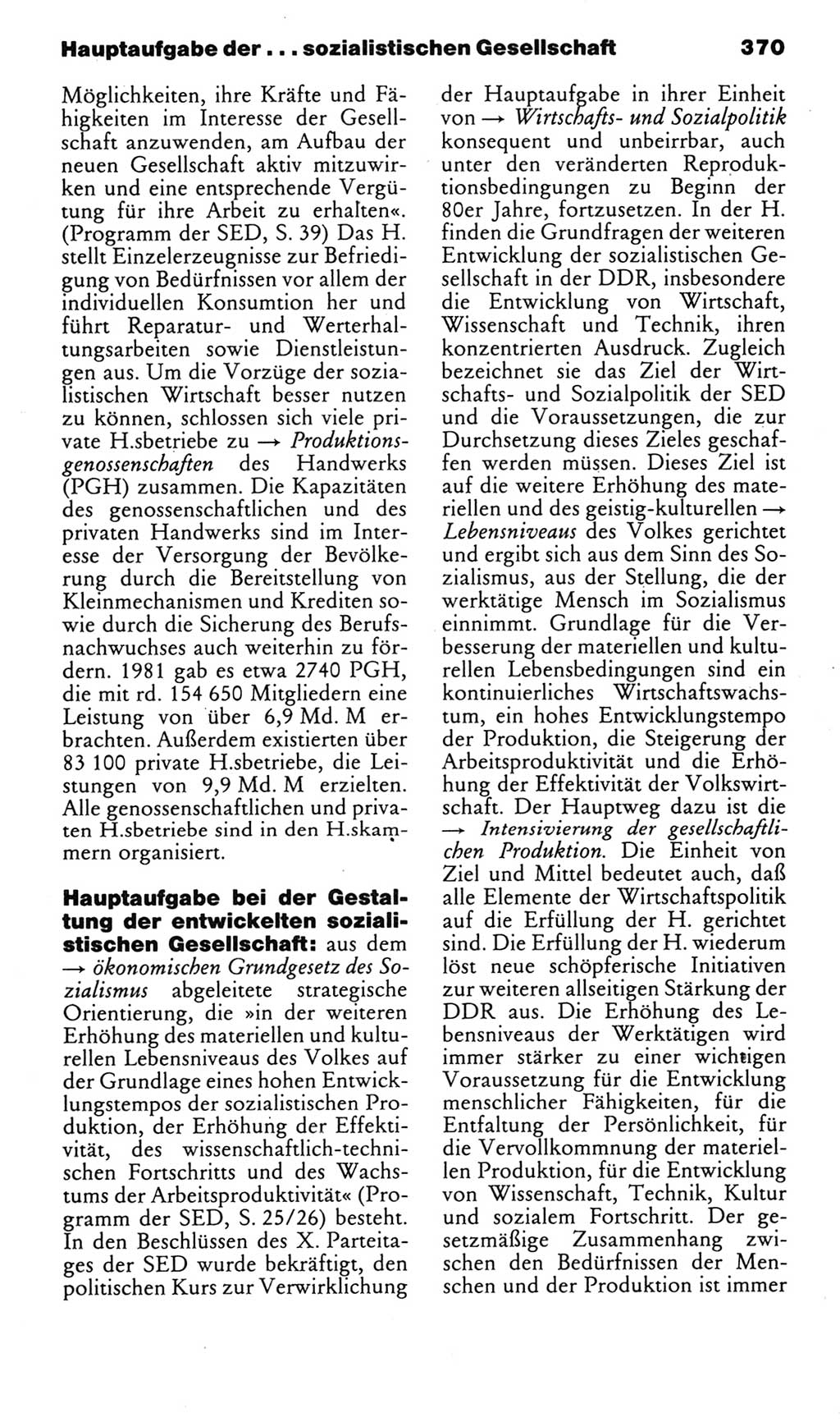 Kleines politisches Wörterbuch [Deutsche Demokratische Republik (DDR)] 1985, Seite 370 (Kl. pol. Wb. DDR 1985, S. 370)
