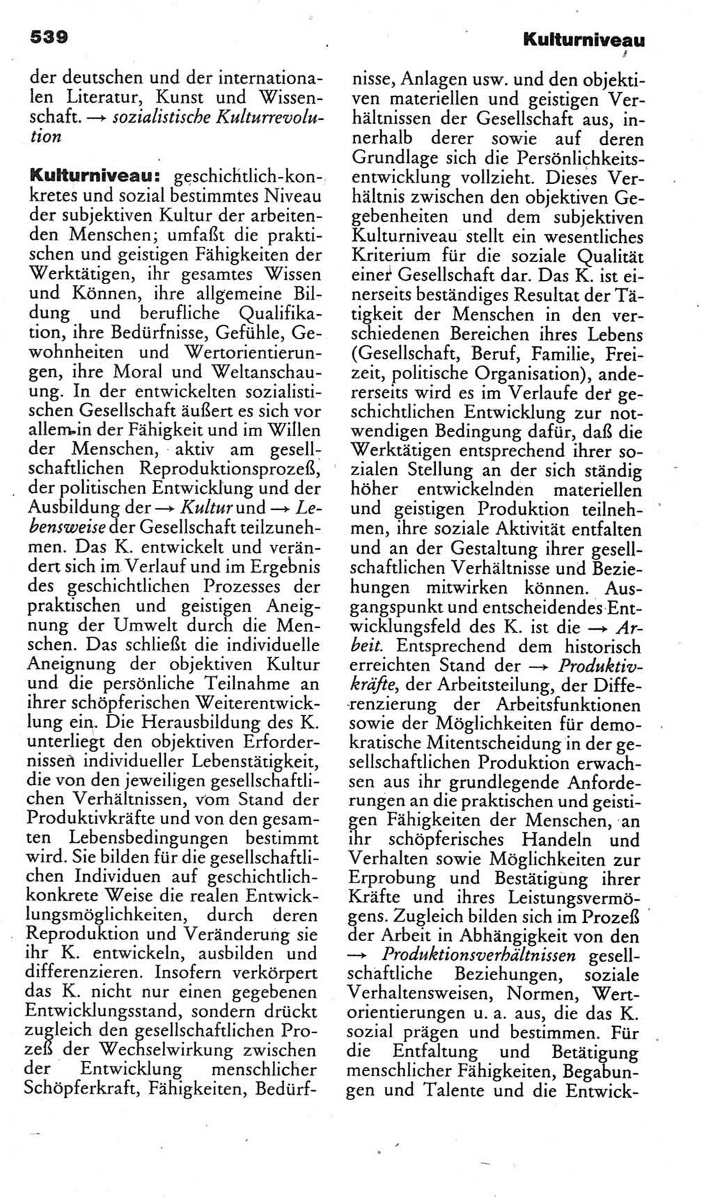 Kleines politisches Wörterbuch [Deutsche Demokratische Republik (DDR)] 1985, Seite 539 (Kl. pol. Wb. DDR 1985, S. 539)