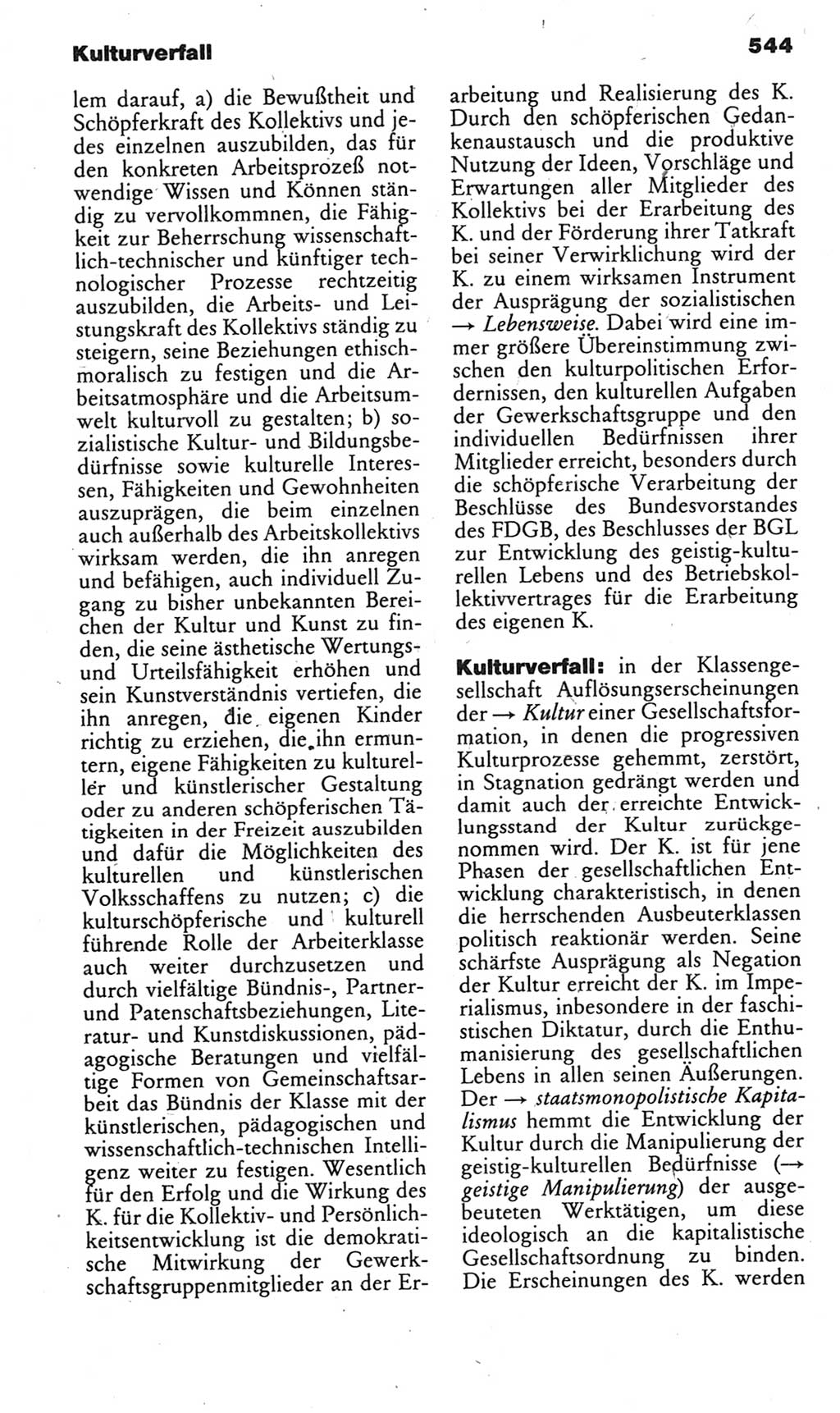 Kleines politisches Wörterbuch [Deutsche Demokratische Republik (DDR)] 1985, Seite 544 (Kl. pol. Wb. DDR 1985, S. 544)