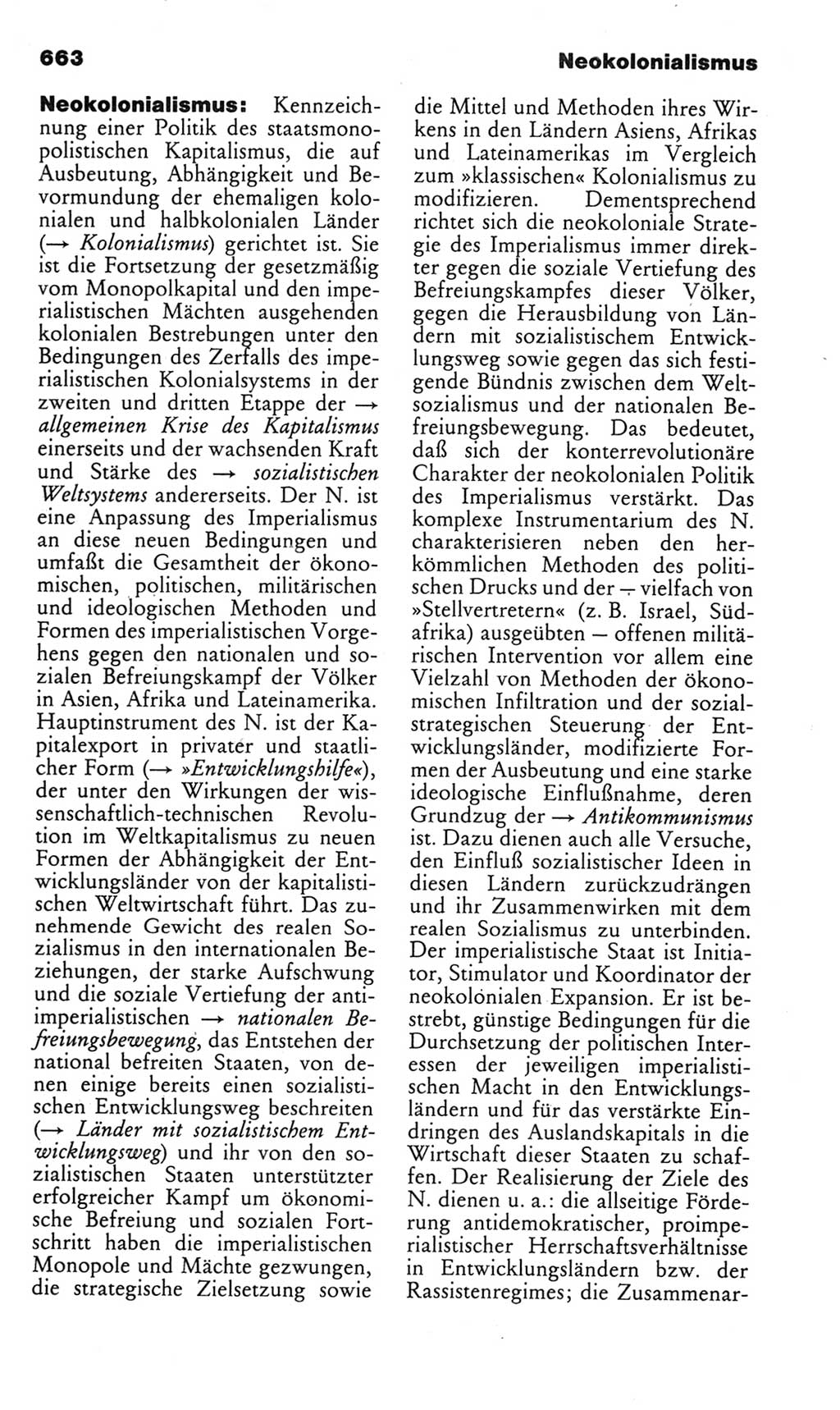 Kleines politisches Wörterbuch [Deutsche Demokratische Republik (DDR)] 1985, Seite 663 (Kl. pol. Wb. DDR 1985, S. 663)