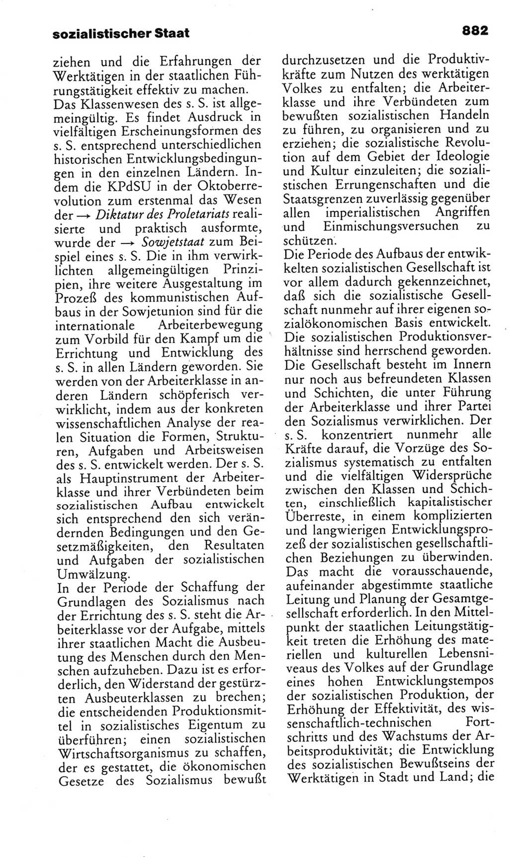 Kleines politisches Wörterbuch [Deutsche Demokratische Republik (DDR)] 1985, Seite 882 (Kl. pol. Wb. DDR 1985, S. 882)