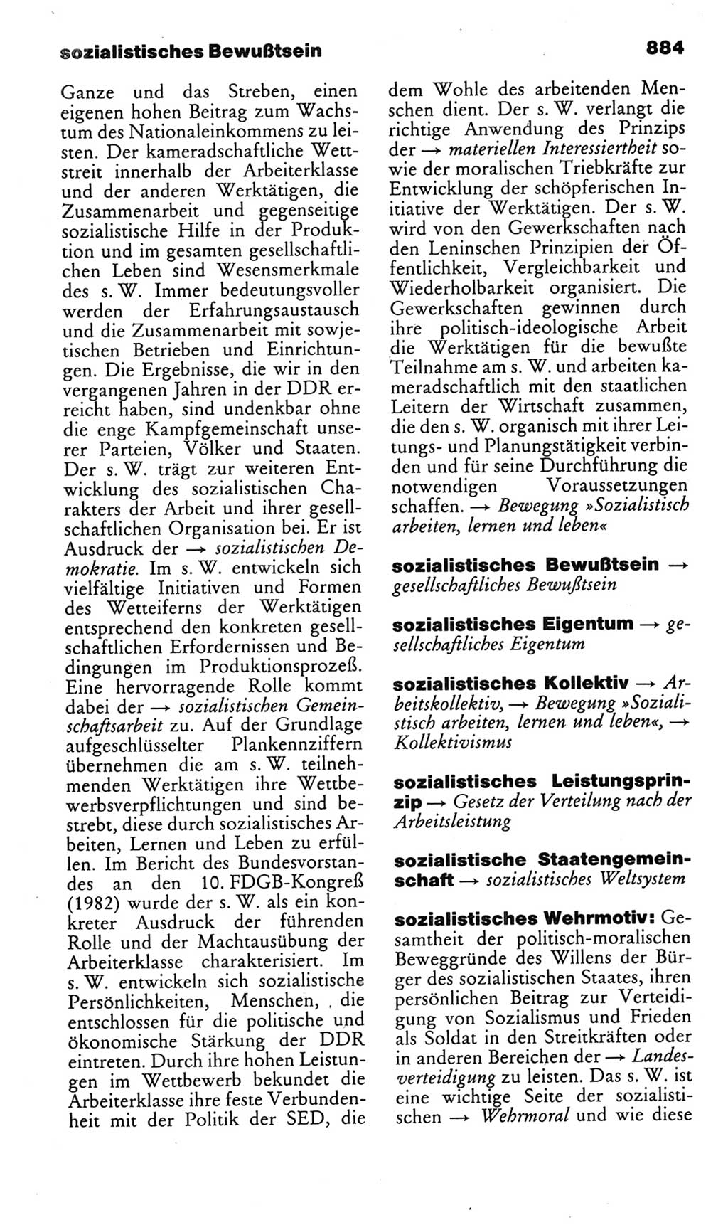 Kleines politisches Wörterbuch [Deutsche Demokratische Republik (DDR)] 1985, Seite 884 (Kl. pol. Wb. DDR 1985, S. 884)