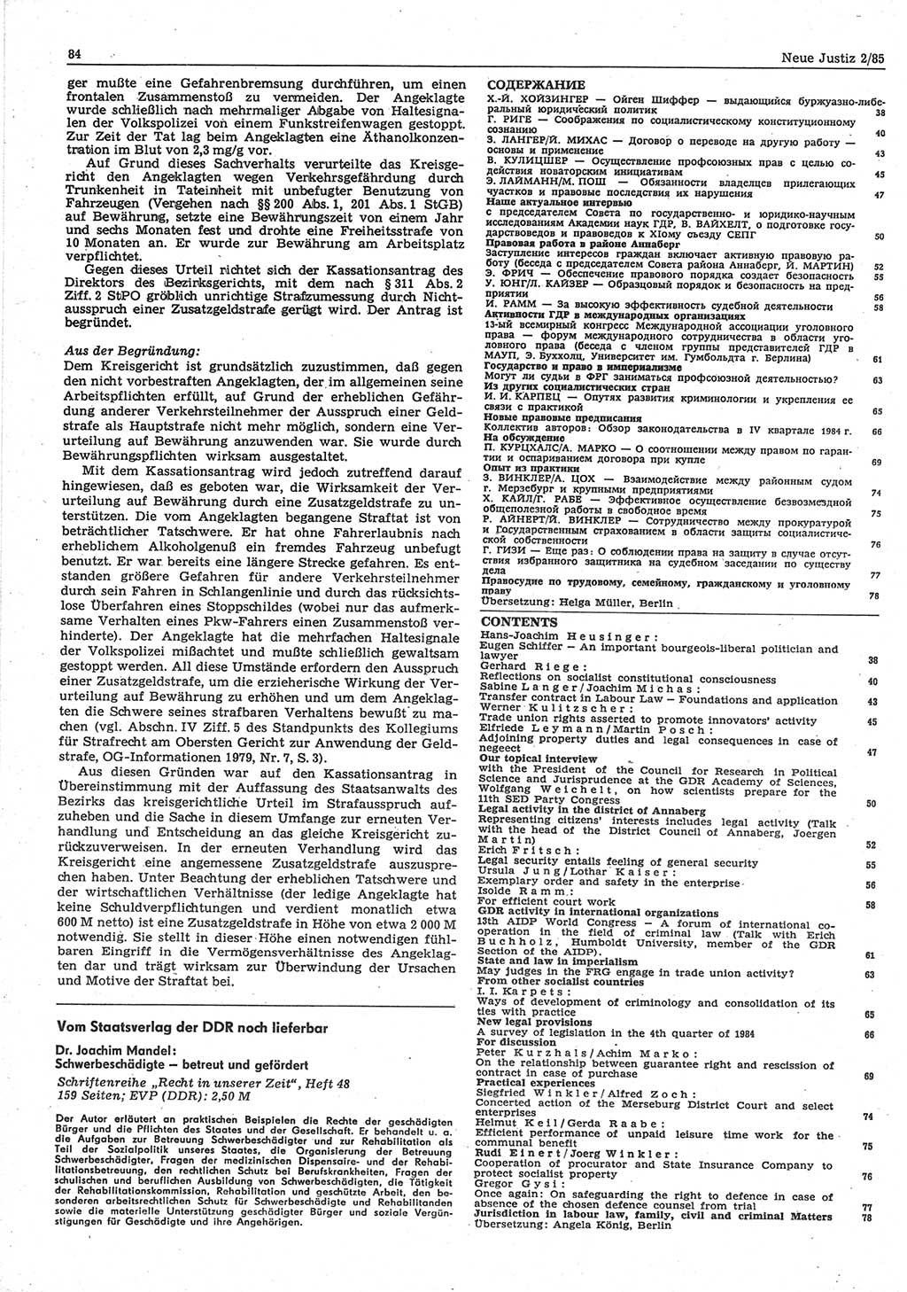 Neue Justiz (NJ), Zeitschrift für sozialistisches Recht und Gesetzlichkeit [Deutsche Demokratische Republik (DDR)], 39. Jahrgang 1985, Seite 84 (NJ DDR 1985, S. 84)