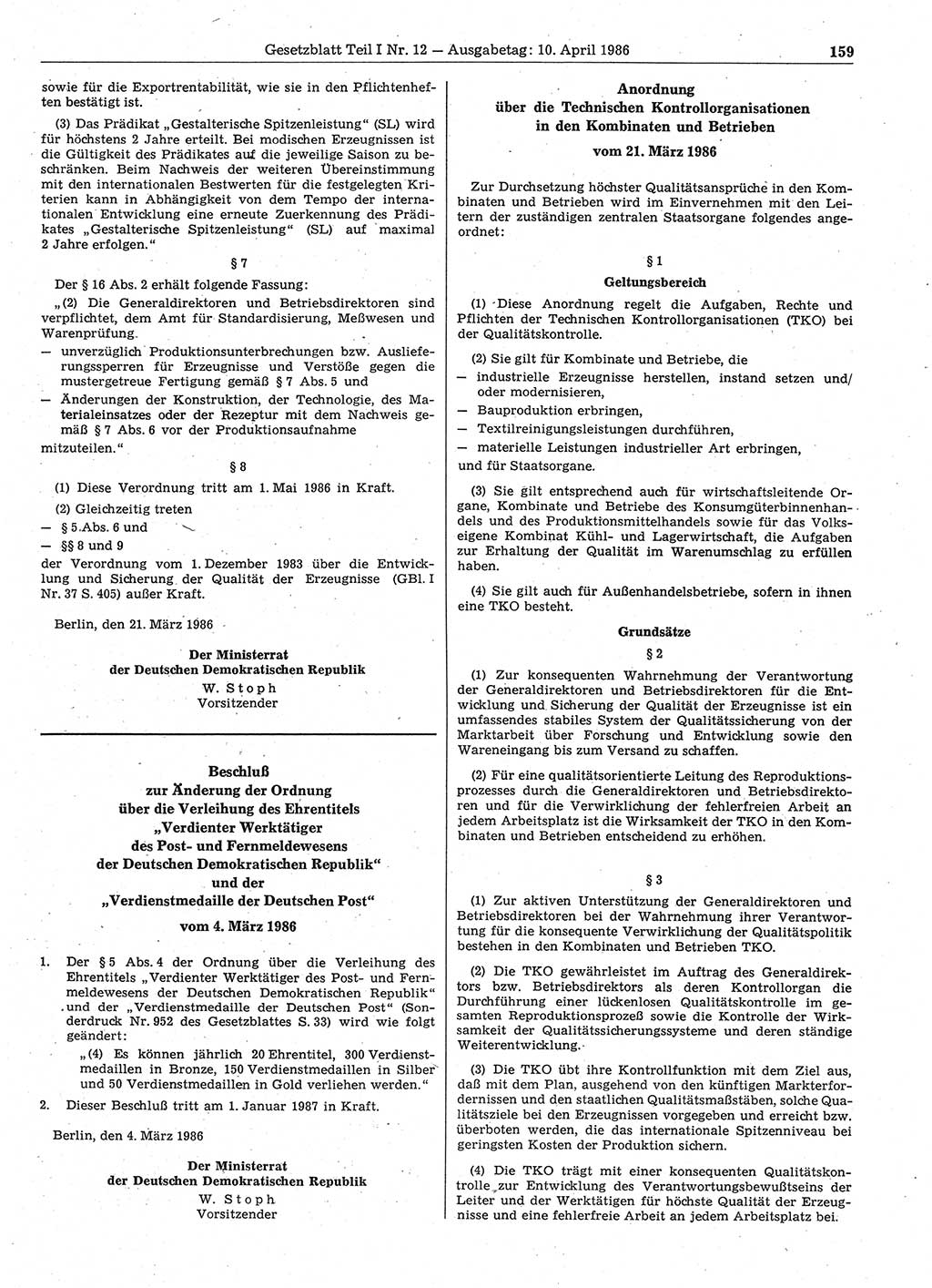 Gesetzblatt (GBl.) der Deutschen Demokratischen Republik (DDR) Teil Ⅰ 1986, Seite 159 (GBl. DDR Ⅰ 1986, S. 159)