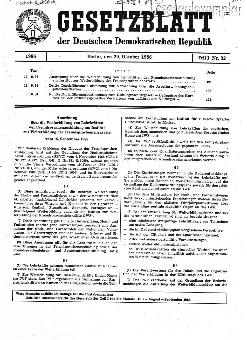 Gesetzblatt (GBl.) der Deutschen Demokratischen Republik (DDR) Teil Ⅰ 1986, Seite 421 (GBl. DDR Ⅰ 1986, S. 421)