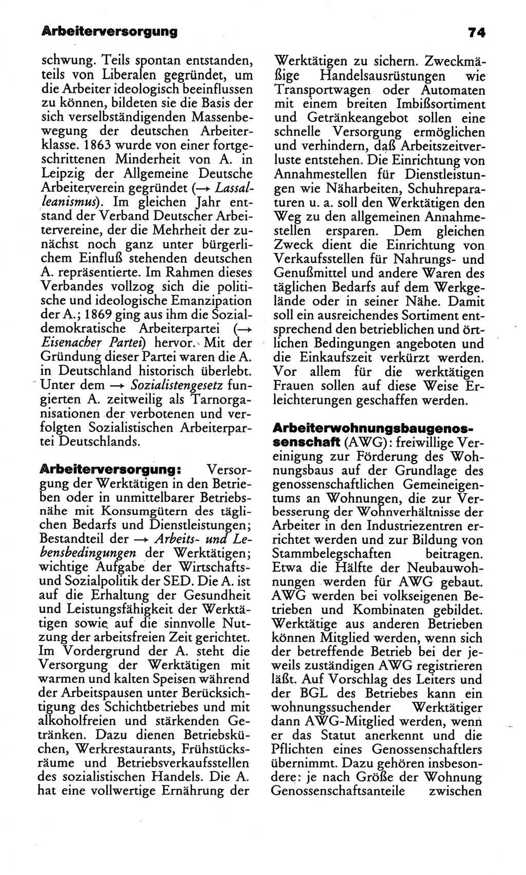 Kleines politisches Wörterbuch [Deutsche Demokratische Republik (DDR)] 1986, Seite 74 (Kl. pol. Wb. DDR 1986, S. 74)