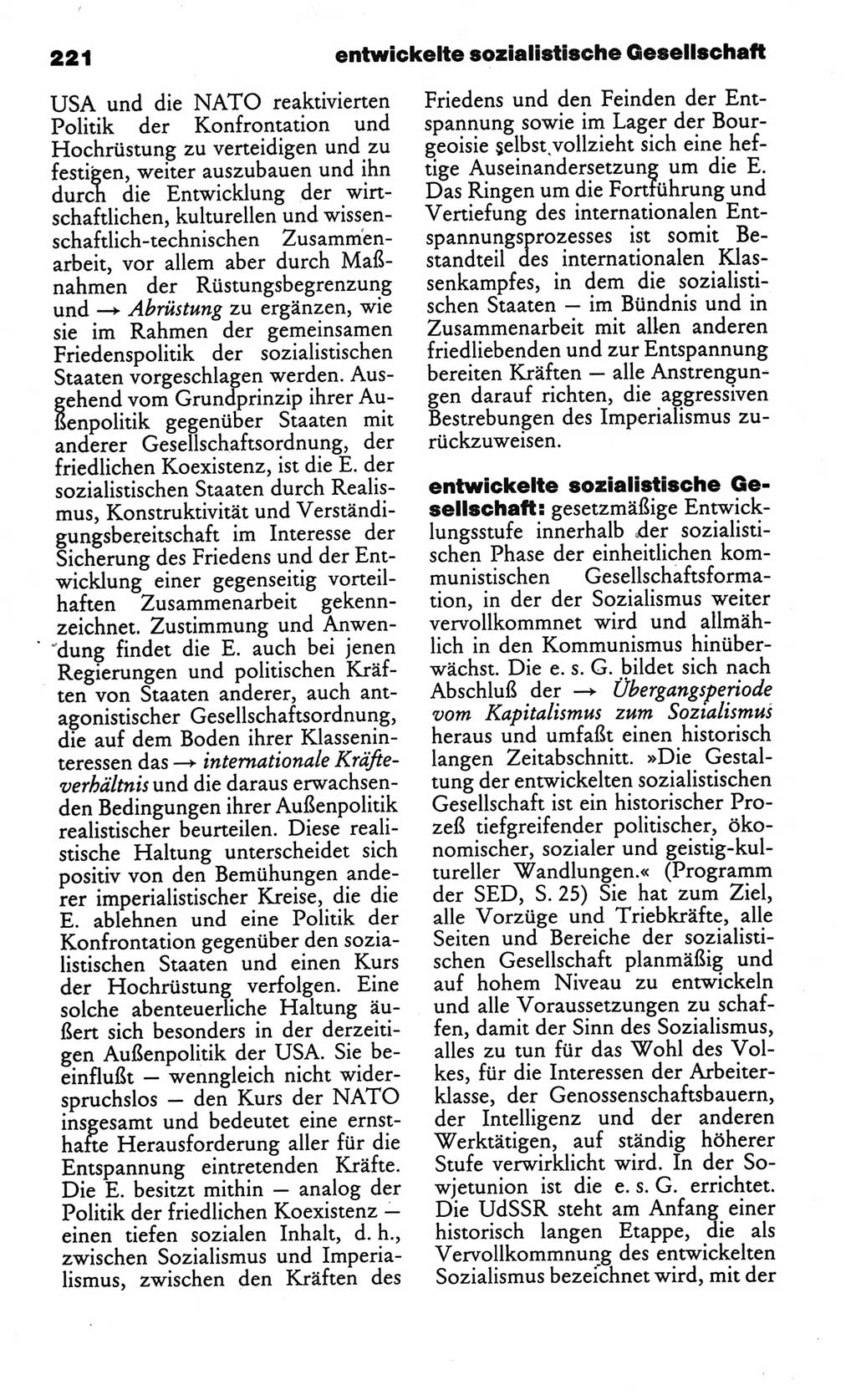 Kleines politisches Wörterbuch [Deutsche Demokratische Republik (DDR)] 1986, Seite 221 (Kl. pol. Wb. DDR 1986, S. 221)