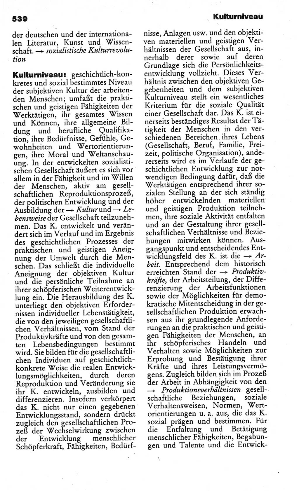 Kleines politisches Wörterbuch [Deutsche Demokratische Republik (DDR)] 1986, Seite 539 (Kl. pol. Wb. DDR 1986, S. 539)