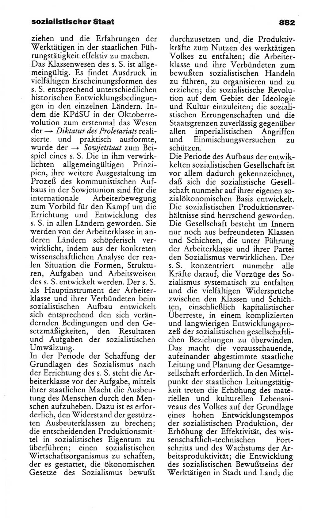 Kleines politisches Wörterbuch [Deutsche Demokratische Republik (DDR)] 1986, Seite 882 (Kl. pol. Wb. DDR 1986, S. 882)