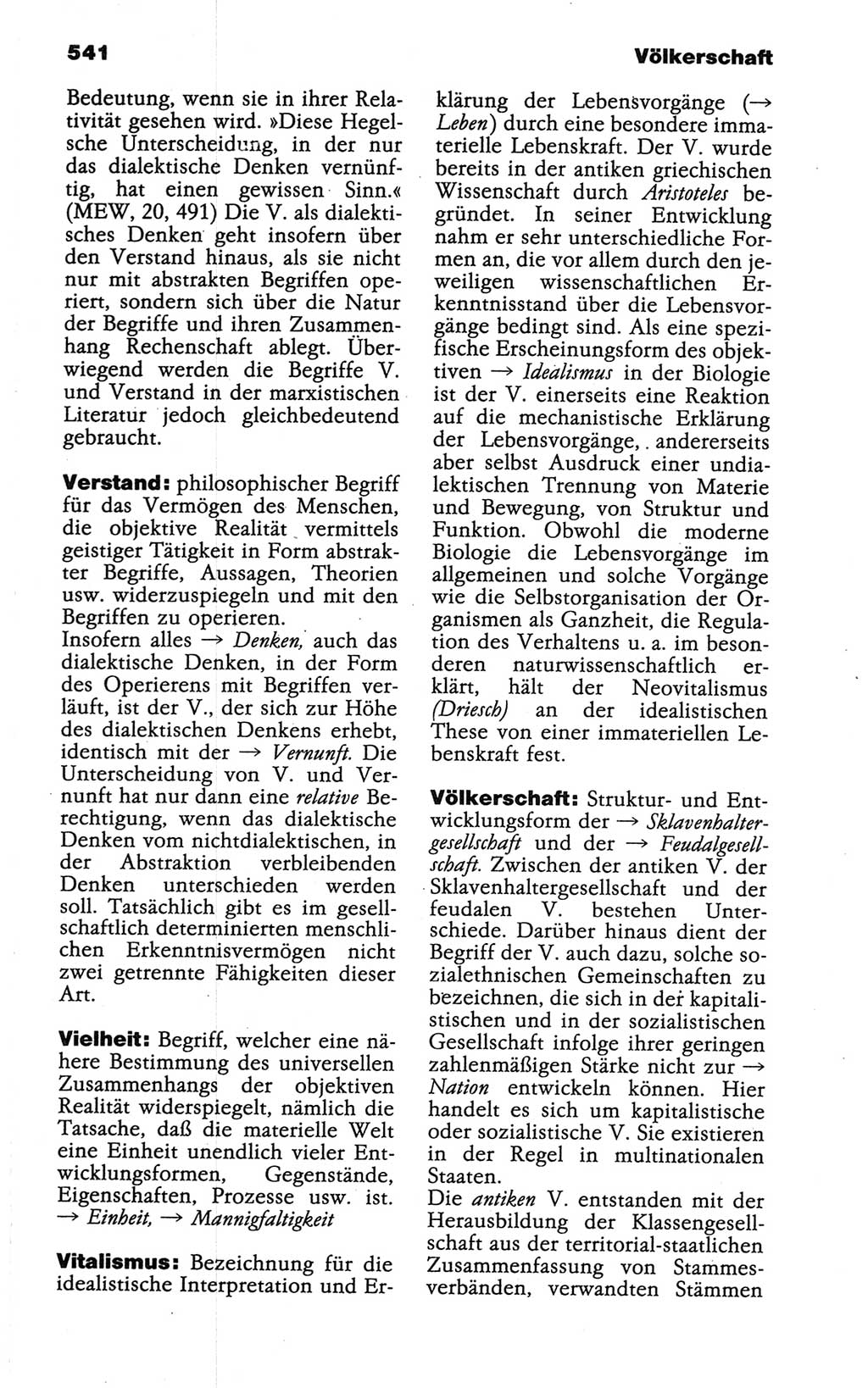 Wörterbuch der marxistisch-leninistischen Philosophie [Deutsche Demokratische Republik (DDR)] 1986, Seite 541 (Wb. ML Phil. DDR 1986, S. 541)