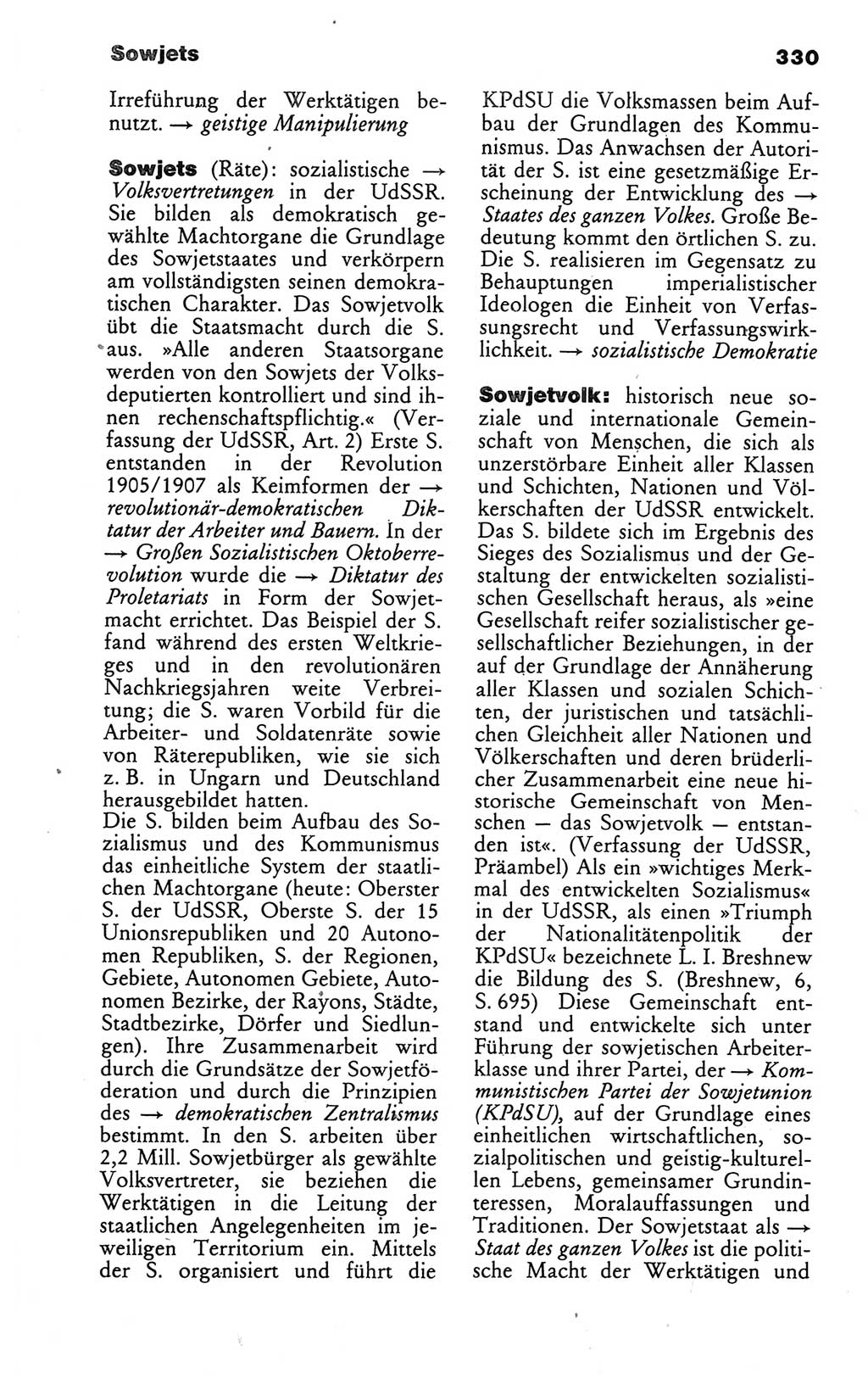 Wörterbuch des wissenschaftlichen Kommunismus [Deutsche Demokratische Republik (DDR)] 1986, Seite 330 (Wb. wiss. Komm. DDR 1986, S. 330)