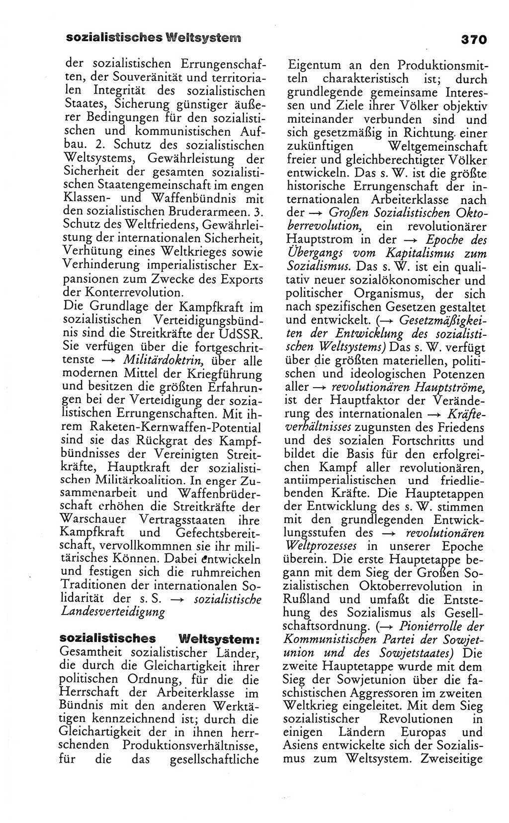 Wörterbuch des wissenschaftlichen Kommunismus [Deutsche Demokratische Republik (DDR)] 1986, Seite 370 (Wb. wiss. Komm. DDR 1986, S. 370)