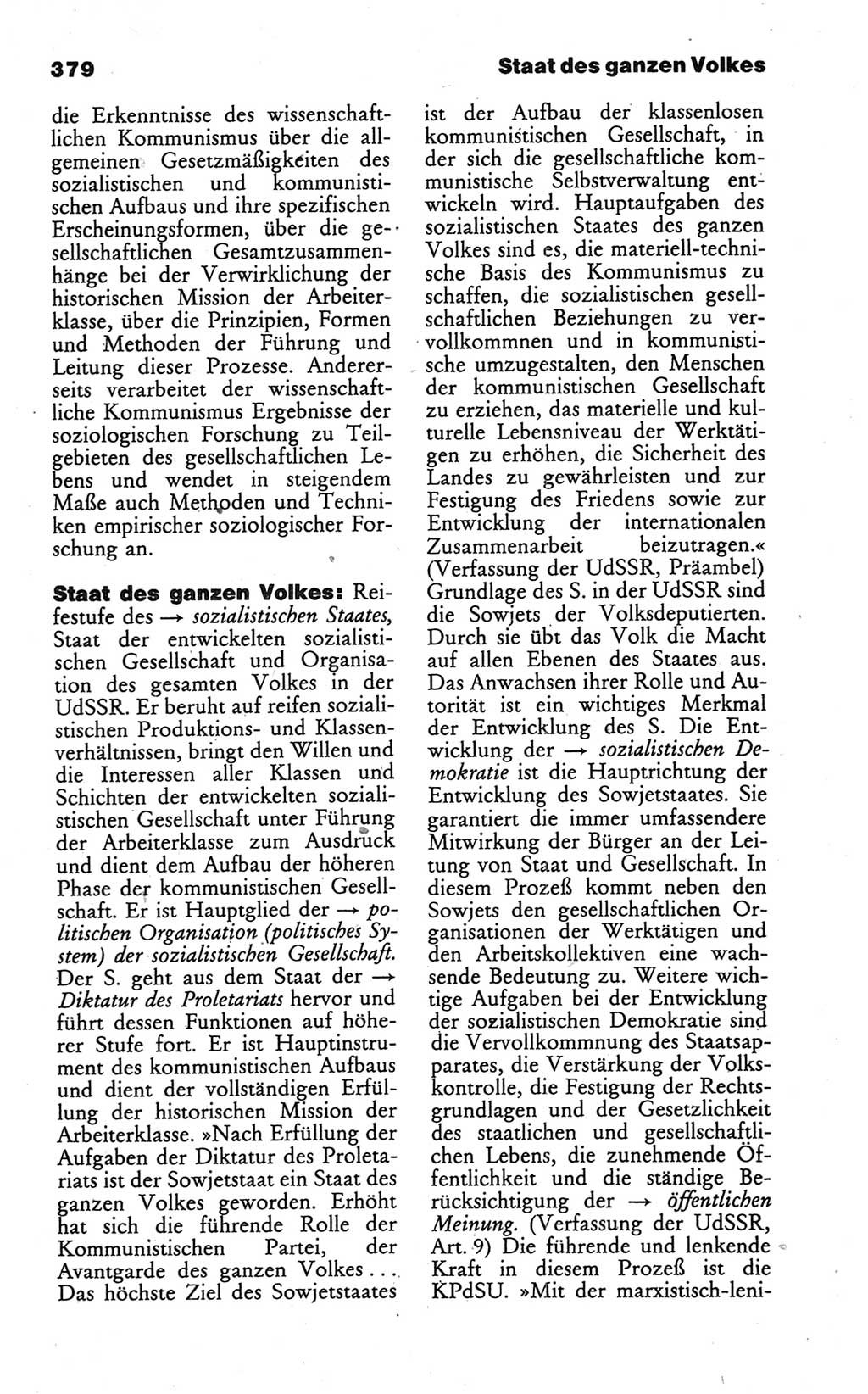 Wörterbuch des wissenschaftlichen Kommunismus [Deutsche Demokratische Republik (DDR)] 1986, Seite 379 (Wb. wiss. Komm. DDR 1986, S. 379)