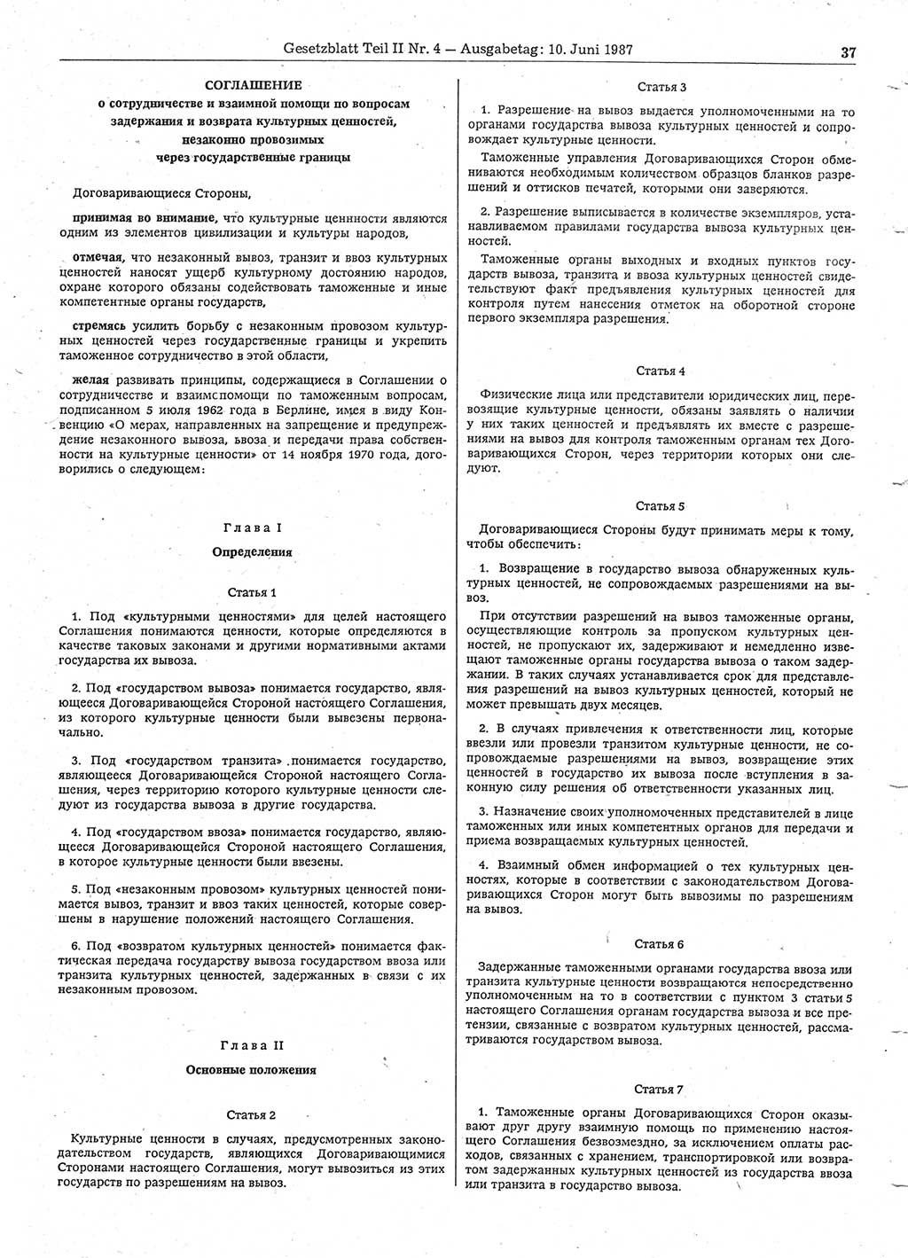 Gesetzblatt (GBl.) der Deutschen Demokratischen Republik (DDR) Teil ⅠⅠ 1987, Seite 37 (GBl. DDR ⅠⅠ 1987, S. 37)