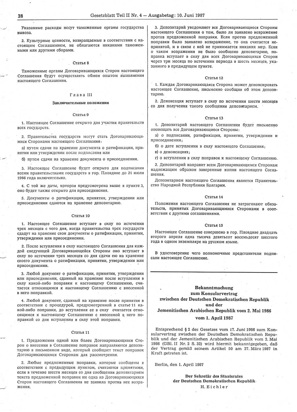 Gesetzblatt (GBl.) der Deutschen Demokratischen Republik (DDR) Teil ⅠⅠ 1987, Seite 38 (GBl. DDR ⅠⅠ 1987, S. 38)