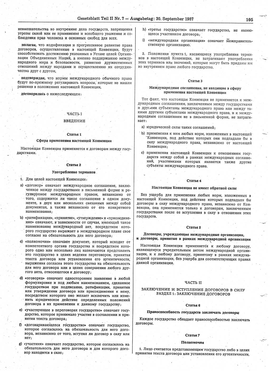 Gesetzblatt (GBl.) der Deutschen Demokratischen Republik (DDR) Teil ⅠⅠ 1987, Seite 105 (GBl. DDR ⅠⅠ 1987, S. 105)