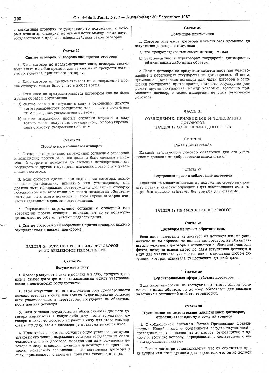 Gesetzblatt (GBl.) der Deutschen Demokratischen Republik (DDR) Teil ⅠⅠ 1987, Seite 108 (GBl. DDR ⅠⅠ 1987, S. 108)