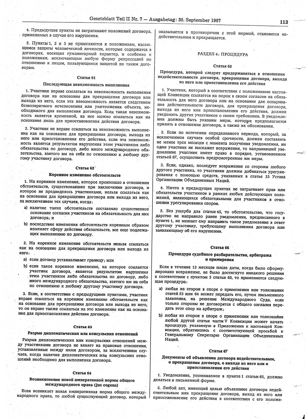 Gesetzblatt (GBl.) der Deutschen Demokratischen Republik (DDR) Teil ⅠⅠ 1987, Seite 113 (GBl. DDR ⅠⅠ 1987, S. 113)