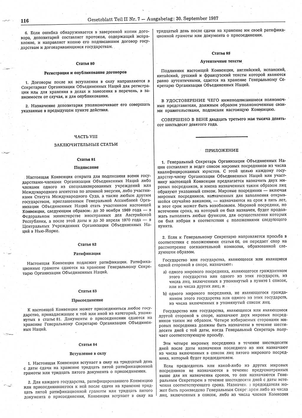 Gesetzblatt (GBl.) der Deutschen Demokratischen Republik (DDR) Teil ⅠⅠ 1987, Seite 116 (GBl. DDR ⅠⅠ 1987, S. 116)