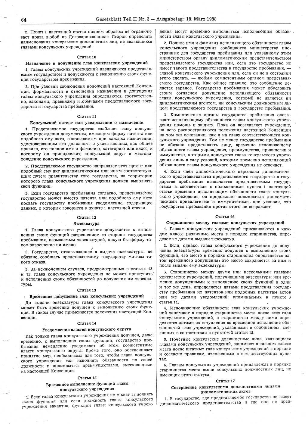 Gesetzblatt (GBl.) der Deutschen Demokratischen Republik (DDR) Teil ⅠⅠ 1988, Seite 64 (GBl. DDR ⅠⅠ 1988, S. 64)