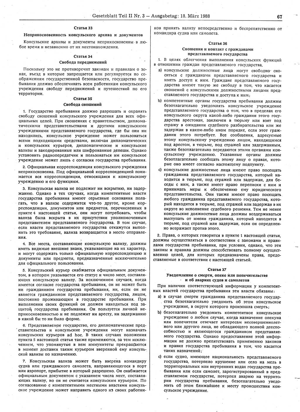 Gesetzblatt (GBl.) der Deutschen Demokratischen Republik (DDR) Teil ⅠⅠ 1988, Seite 67 (GBl. DDR ⅠⅠ 1988, S. 67)