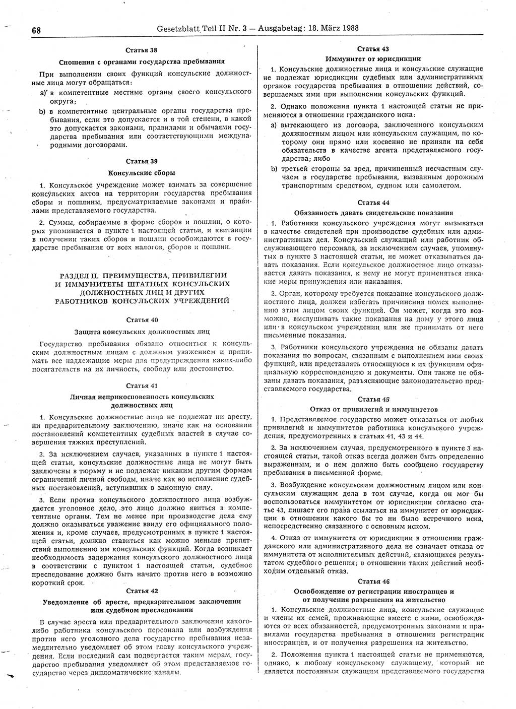Gesetzblatt (GBl.) der Deutschen Demokratischen Republik (DDR) Teil ⅠⅠ 1988, Seite 68 (GBl. DDR ⅠⅠ 1988, S. 68)