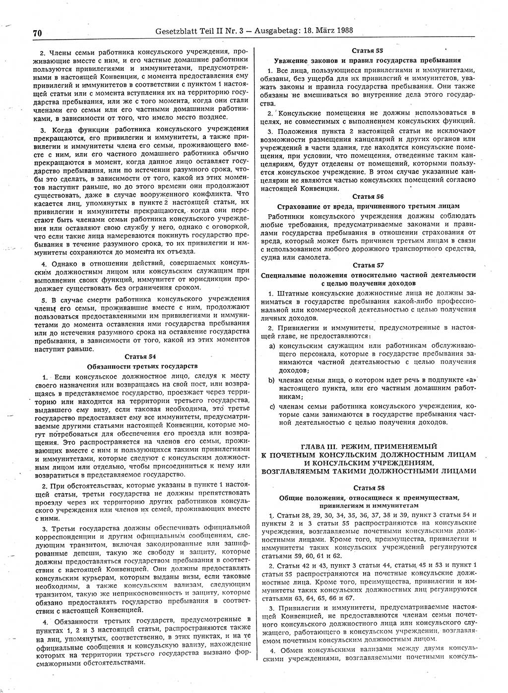 Gesetzblatt (GBl.) der Deutschen Demokratischen Republik (DDR) Teil ⅠⅠ 1988, Seite 70 (GBl. DDR ⅠⅠ 1988, S. 70)