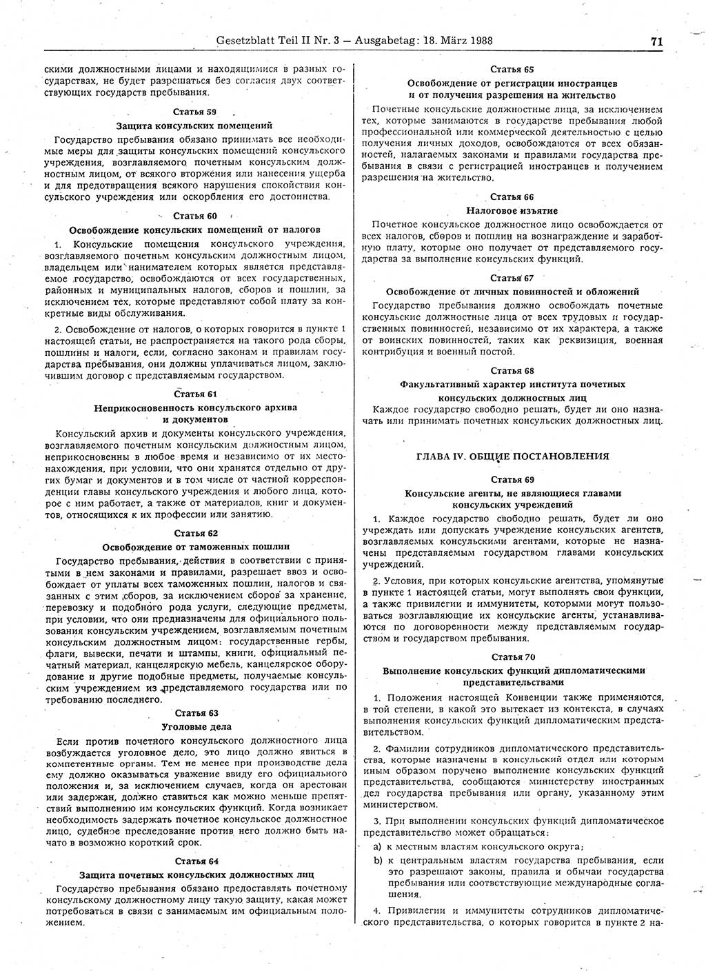Gesetzblatt (GBl.) der Deutschen Demokratischen Republik (DDR) Teil ⅠⅠ 1988, Seite 71 (GBl. DDR ⅠⅠ 1988, S. 71)
