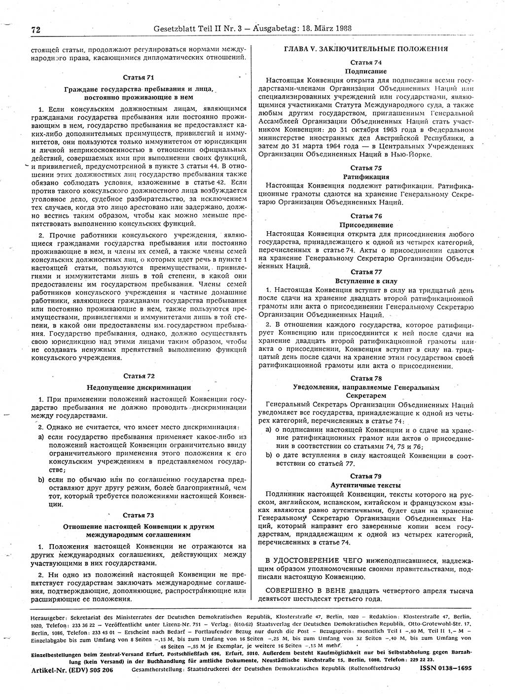 Gesetzblatt (GBl.) der Deutschen Demokratischen Republik (DDR) Teil ⅠⅠ 1988, Seite 72 (GBl. DDR ⅠⅠ 1988, S. 72)