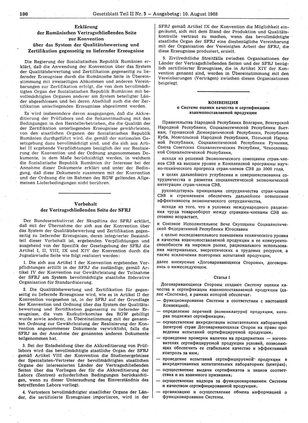 Gesetzblatt (GBl.) der Deutschen Demokratischen Republik (DDR) Teil ⅠⅠ 1988, Seite 100 (GBl. DDR ⅠⅠ 1988, S. 100)