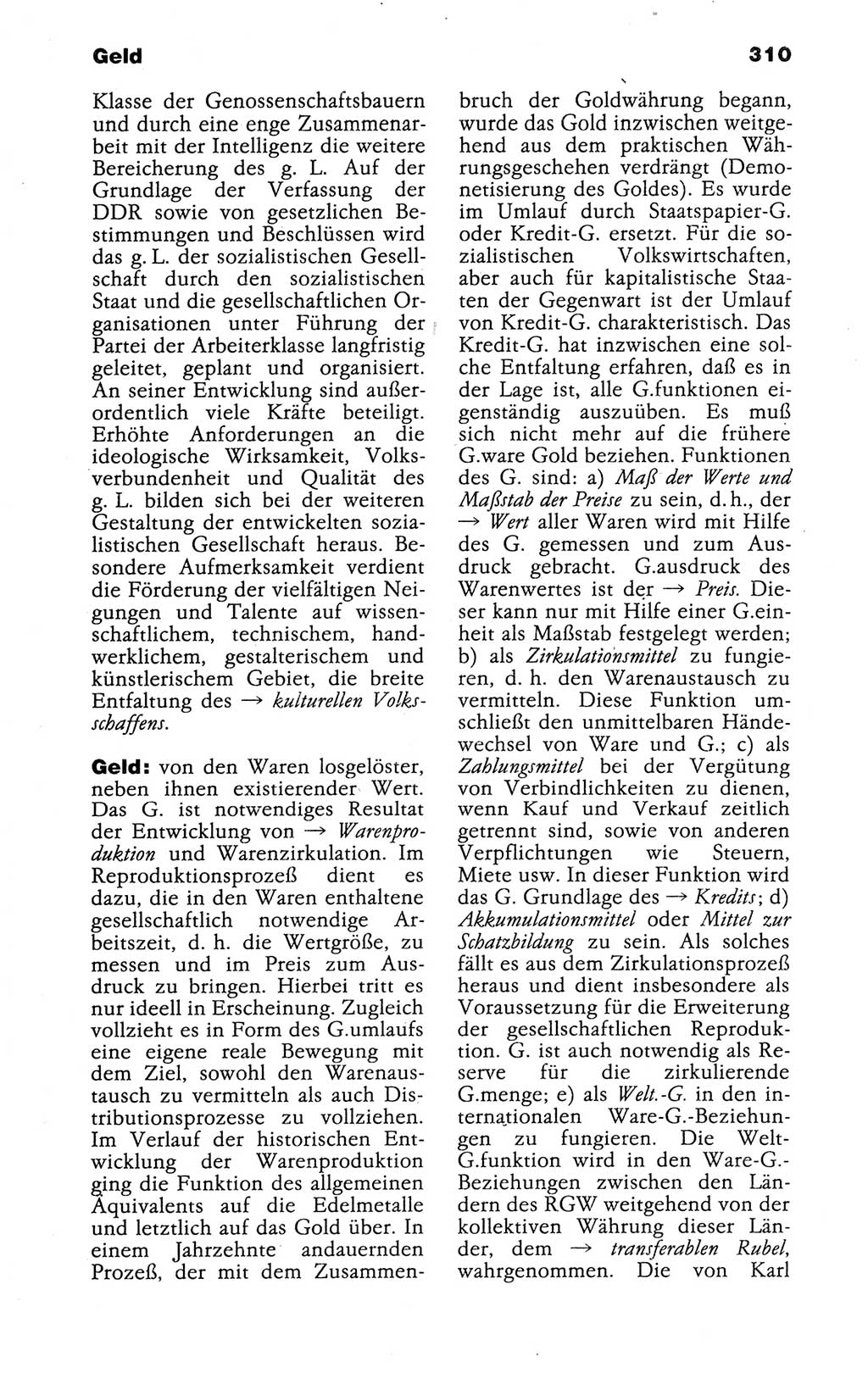 Kleines politisches Wörterbuch [Deutsche Demokratische Republik (DDR)] 1988, Seite 310 (Kl. pol. Wb. DDR 1988, S. 310)