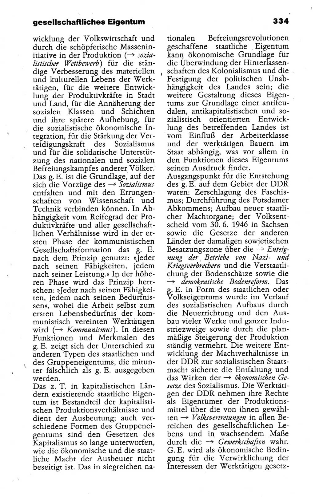 Kleines politisches Wörterbuch [Deutsche Demokratische Republik (DDR)] 1988, Seite 334 (Kl. pol. Wb. DDR 1988, S. 334)