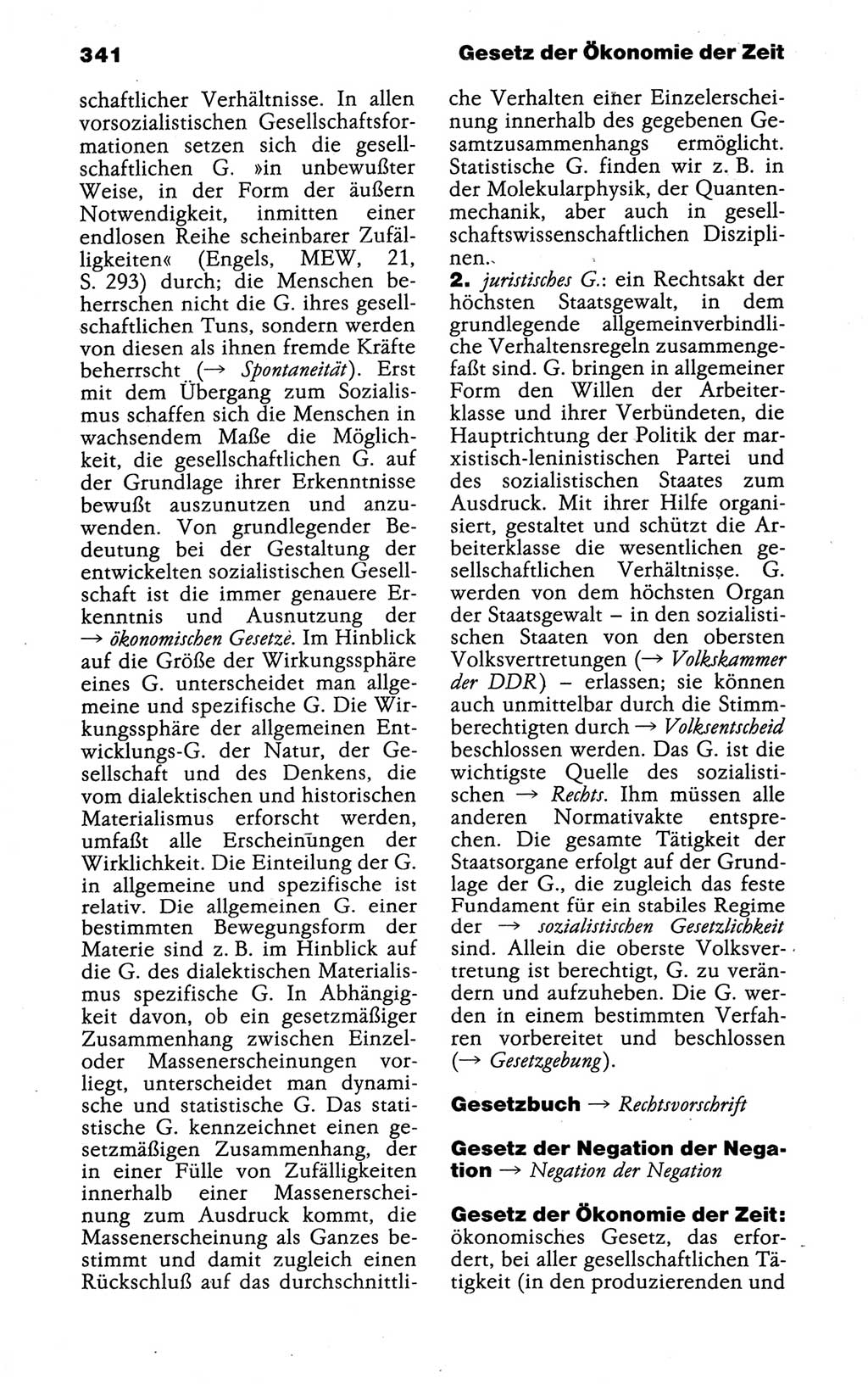 Kleines politisches Wörterbuch [Deutsche Demokratische Republik (DDR)] 1988, Seite 341 (Kl. pol. Wb. DDR 1988, S. 341)