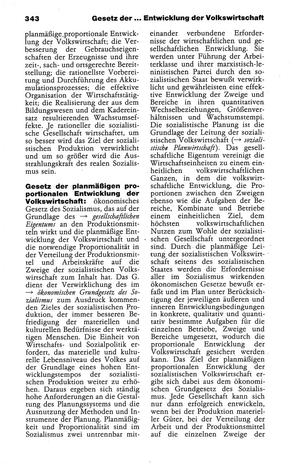 Kleines politisches Wörterbuch [Deutsche Demokratische Republik (DDR)] 1988, Seite 343 (Kl. pol. Wb. DDR 1988, S. 343)