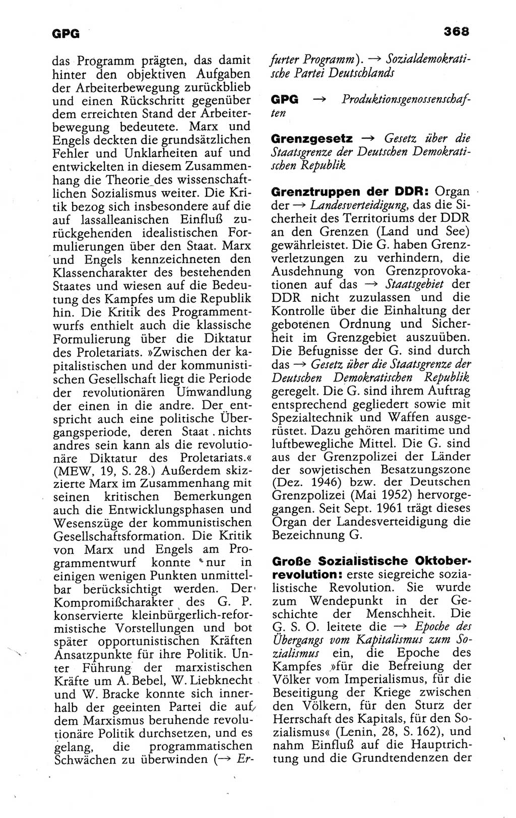 Kleines politisches Wörterbuch [Deutsche Demokratische Republik (DDR)] 1988, Seite 368 (Kl. pol. Wb. DDR 1988, S. 368)