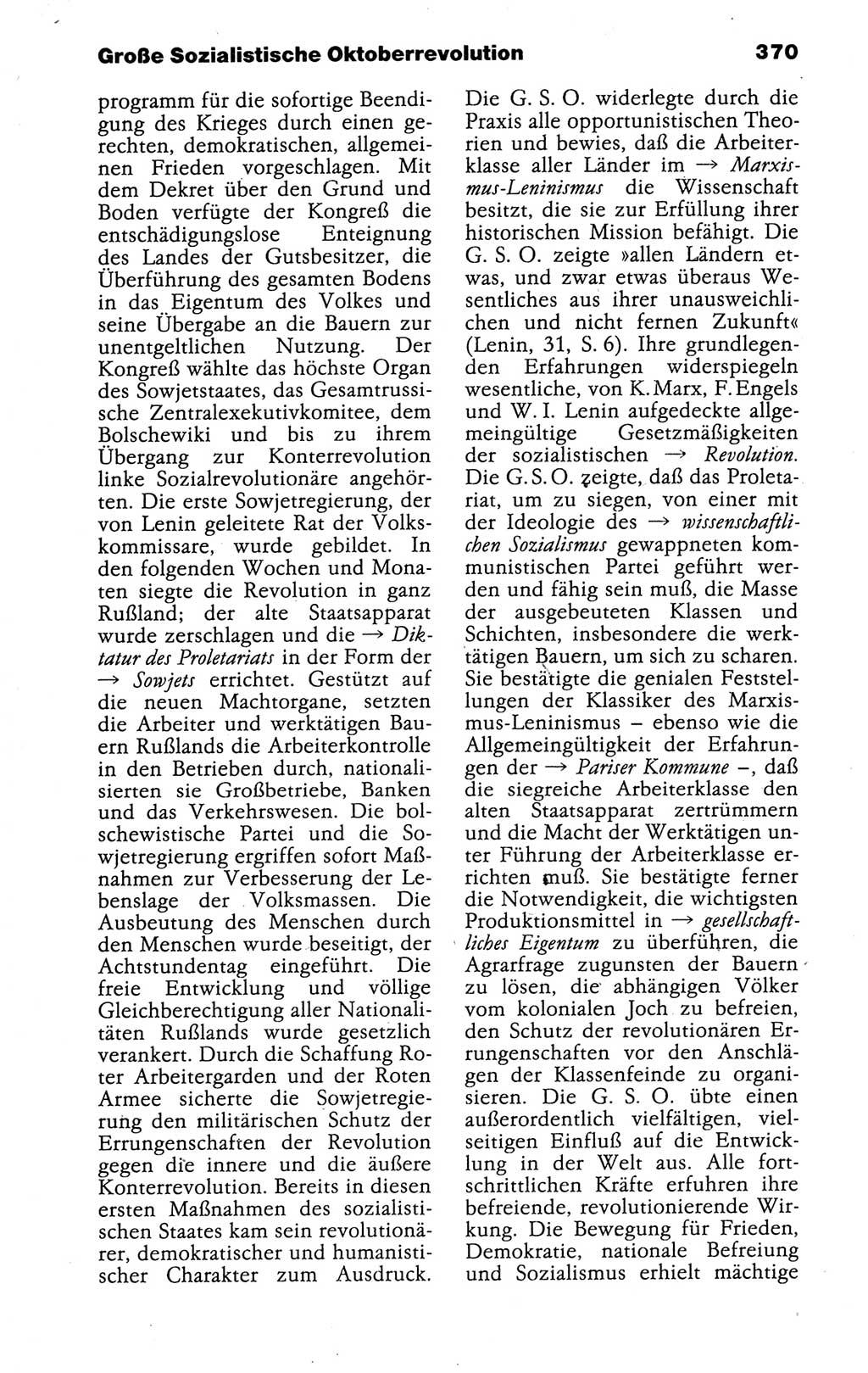 Kleines politisches Wörterbuch [Deutsche Demokratische Republik (DDR)] 1988, Seite 370 (Kl. pol. Wb. DDR 1988, S. 370)