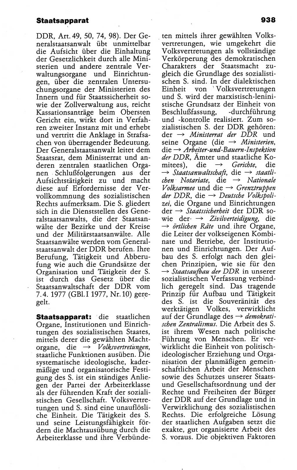 Kleines politisches Wörterbuch [Deutsche Demokratische Republik (DDR)] 1988, Seite 938 (Kl. pol. Wb. DDR 1988, S. 938)