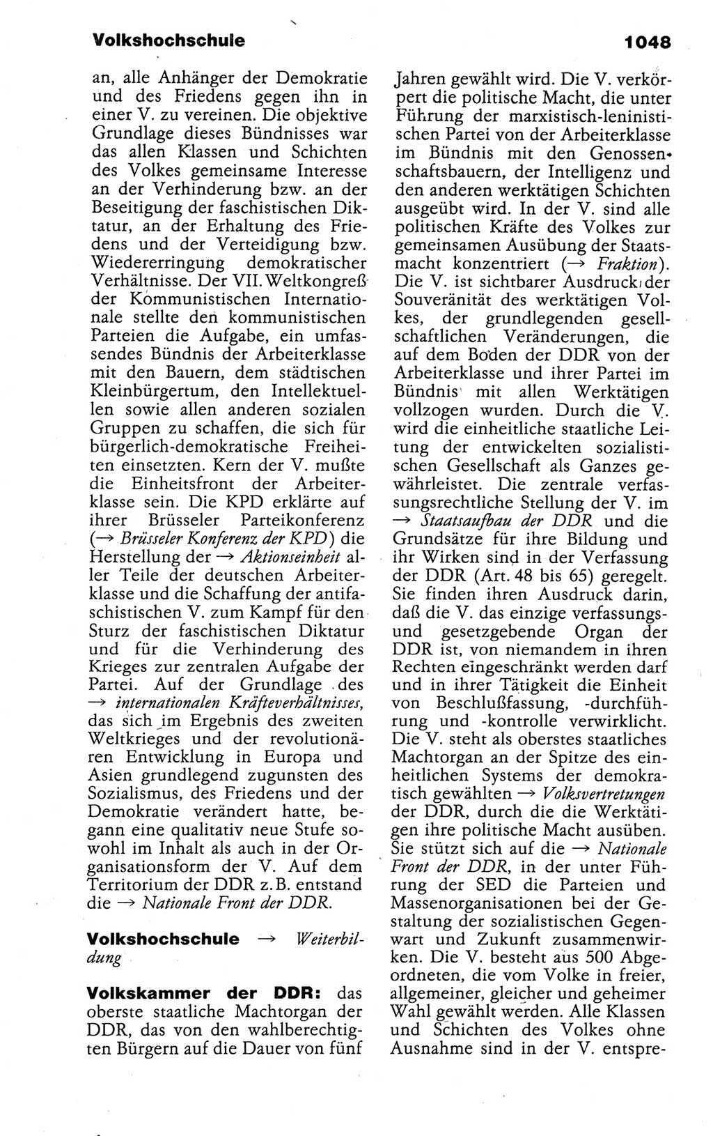 Kleines politisches Wörterbuch [Deutsche Demokratische Republik (DDR)] 1988, Seite 1048 (Kl. pol. Wb. DDR 1988, S. 1048)