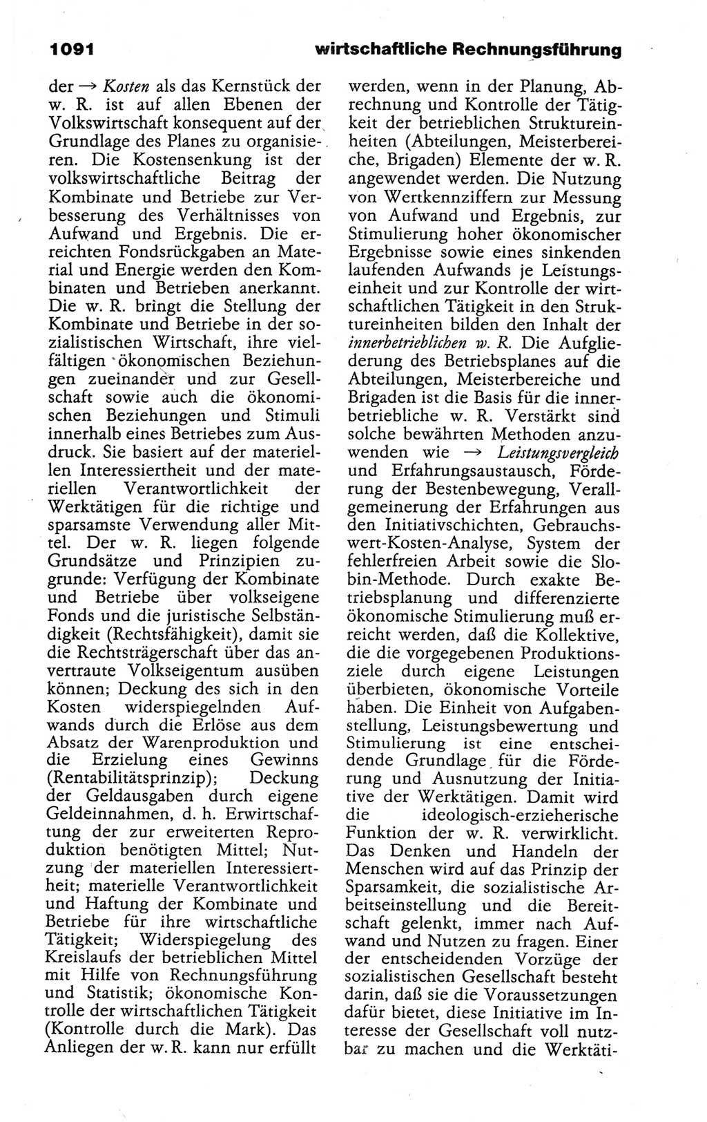 Kleines politisches Wörterbuch [Deutsche Demokratische Republik (DDR)] 1988, Seite 1091 (Kl. pol. Wb. DDR 1988, S. 1091)
