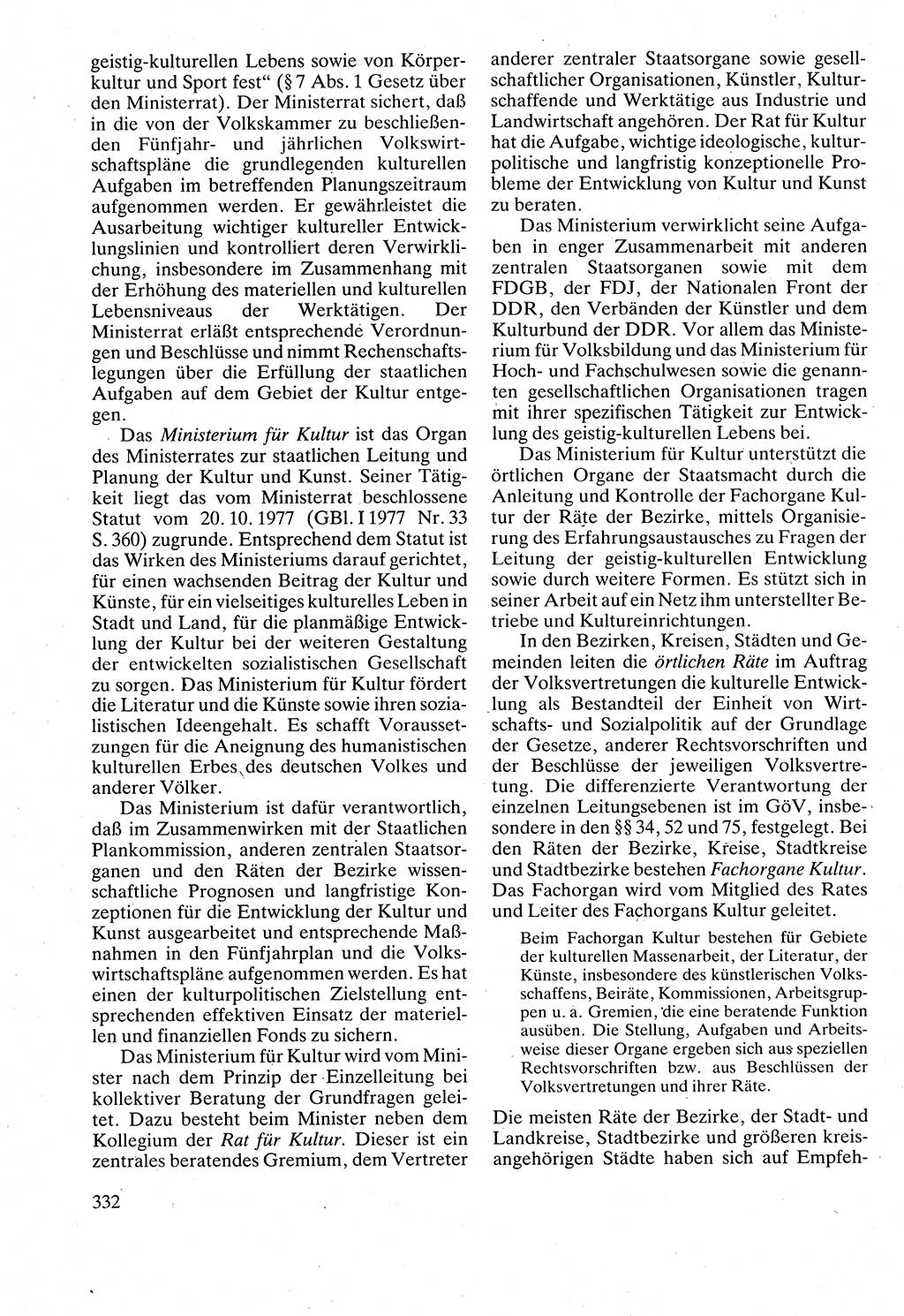 Verwaltungsrecht [Deutsche Demokratische Republik (DDR)], Lehrbuch 1988, Seite 332 (Verw.-R. DDR Lb. 1988, S. 332)