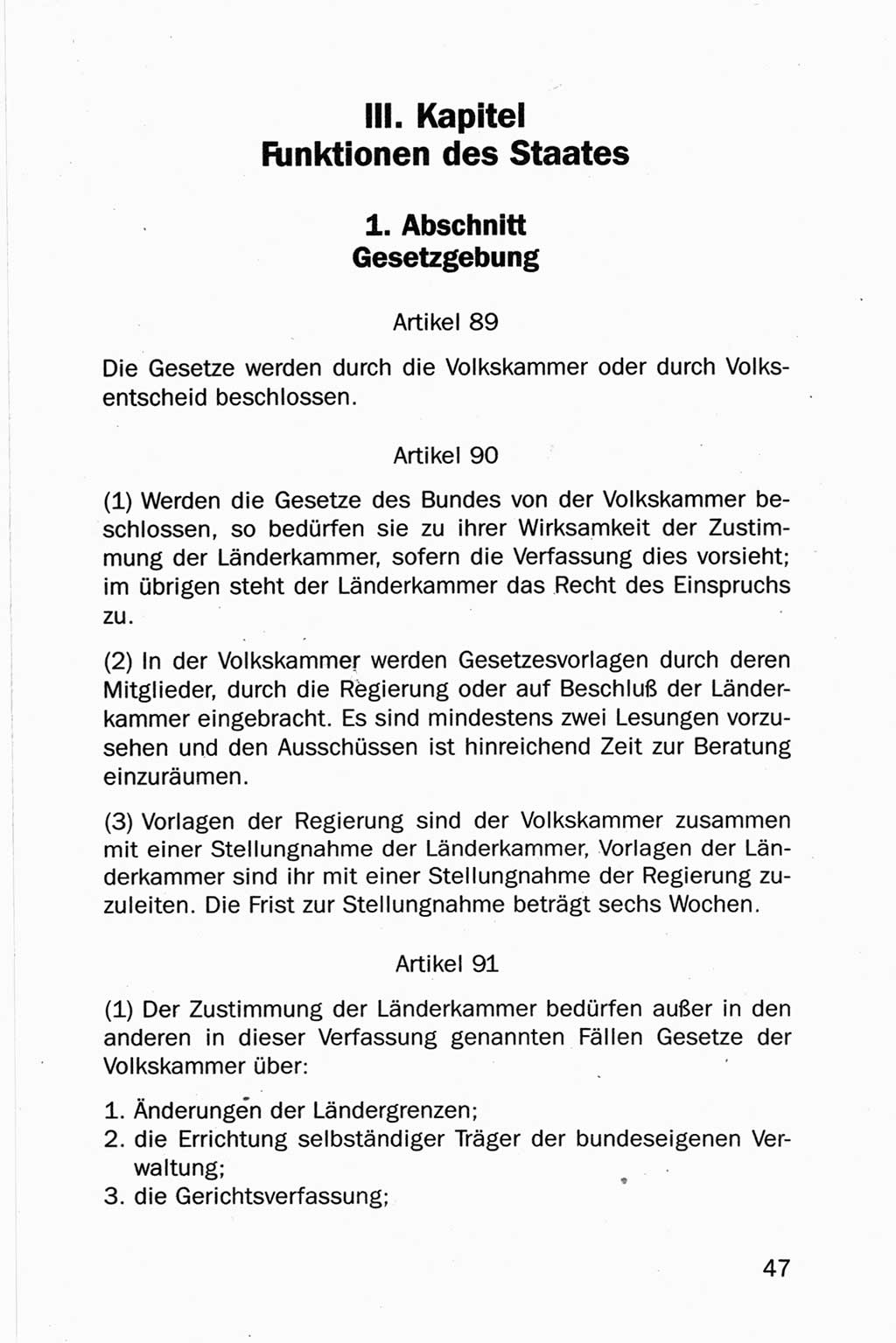 Entwurf Verfassung der Deutschen Demokratischen Republik (DDR), Arbeitsgruppe "Neue Verfassung der DDR" des Runden Tisches, Berlin 1990, Seite 47 (Entw. Verf. DDR 1990, S. 47)