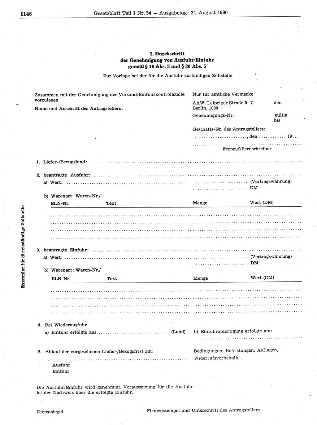 Gesetzblatt (GBl.) der Deutschen Demokratischen Republik (DDR) Teil Ⅰ 1990, Seite 1146 (GBl. DDR Ⅰ 1990, S. 1146)